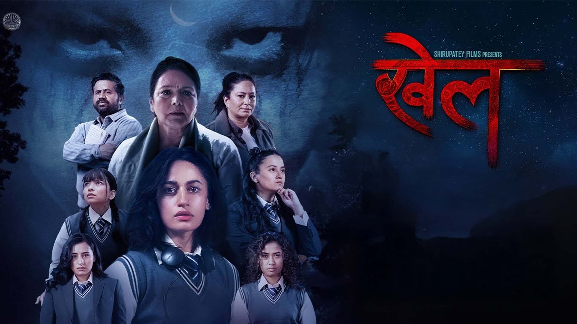 KHEL (NEPALI MOVIE TRAILER 2025) || SURAKSHYA PANTA, MONIKA THAPA, HENA NAGARKOTI, SAMAPIKA GAUTAM