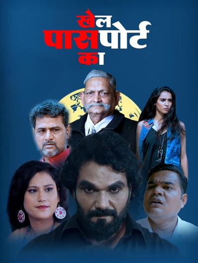 Khel Passport Ka poster