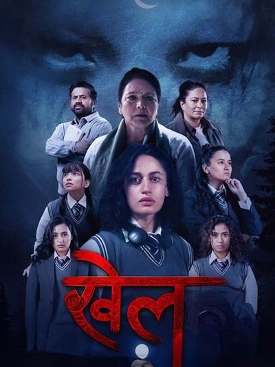 Khel poster