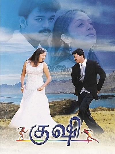 Kushi (2000) poster