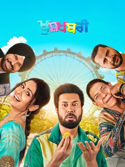 Khushkhabri poster