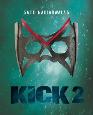 Kick 2 photo 1