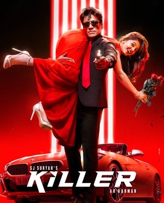 Killer photo 2