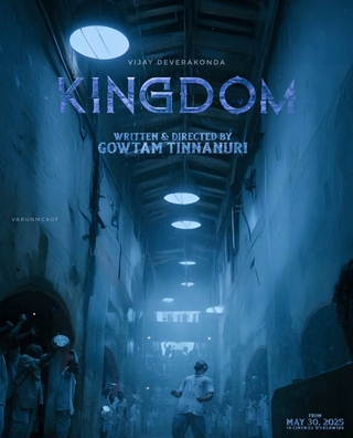 Kingdom photo 2