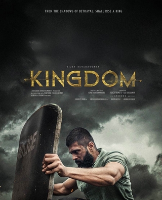 Kingdom photo 3