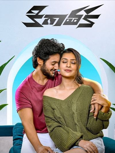 Kirathaka poster