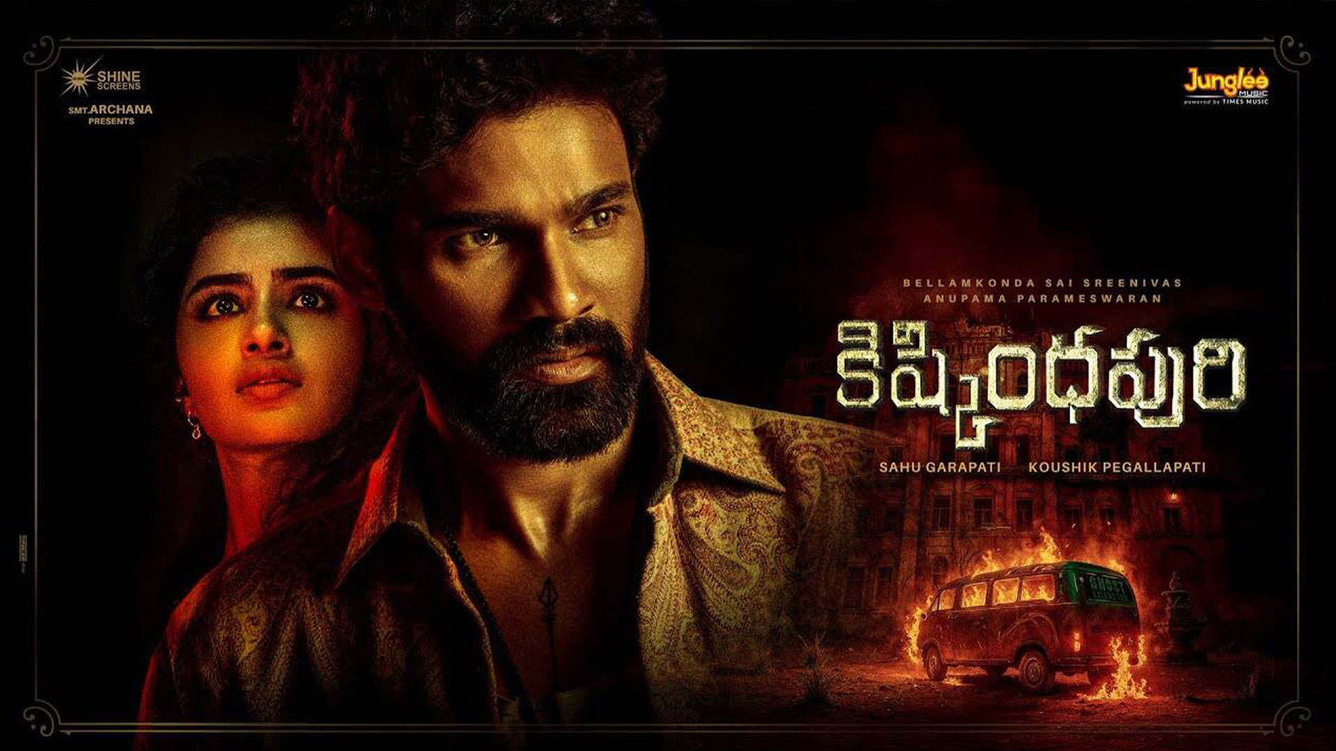 Kishkindhapuri - Teaser | Bellamkonda Sreenivas | Anupama | Koushik Pegallapati | Chaitan Bharadwaj