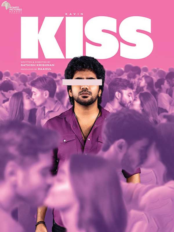 Kiss