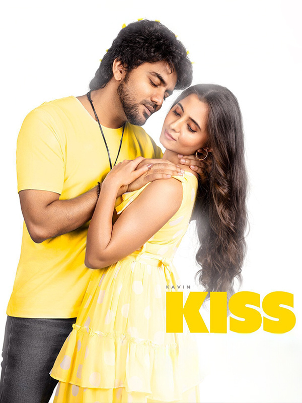 Kiss