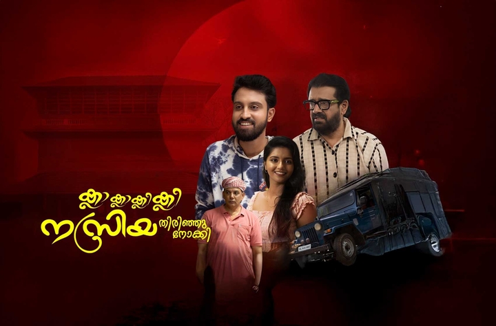 Kla Kla Klee Klee Nazriya Thirinjunookki movie banner