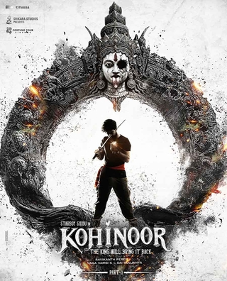 Kohinoor: Part 1 photo 1