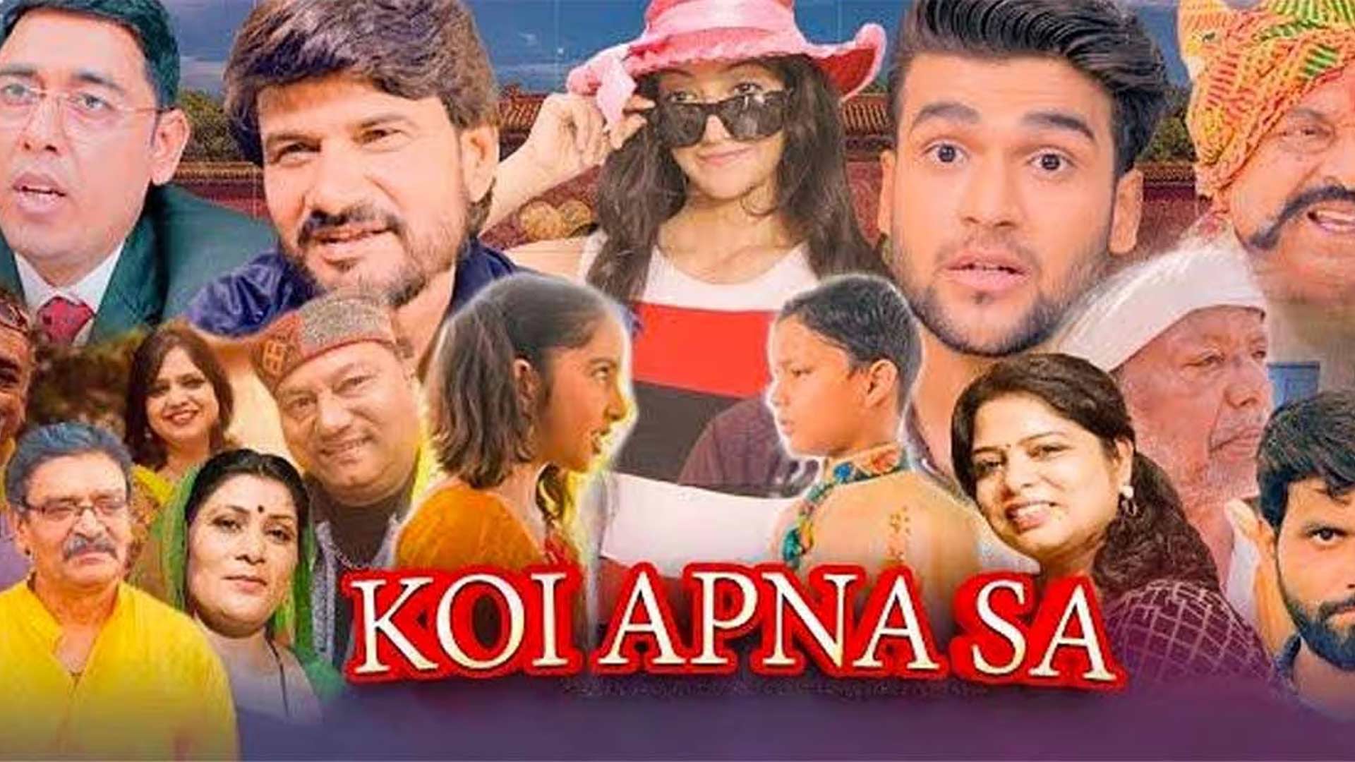 Koi Apna Sa कोई अपना सा #movie #trailer Thriller Romantic Love Story 2025 HD Movie Trailer