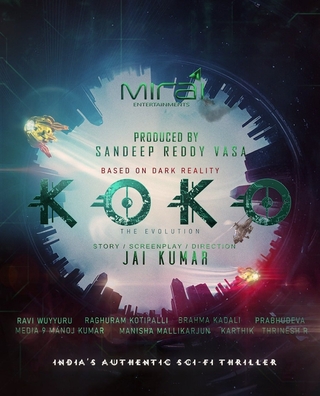 KoKo photo 1