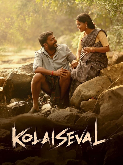 Kolaiseval poster