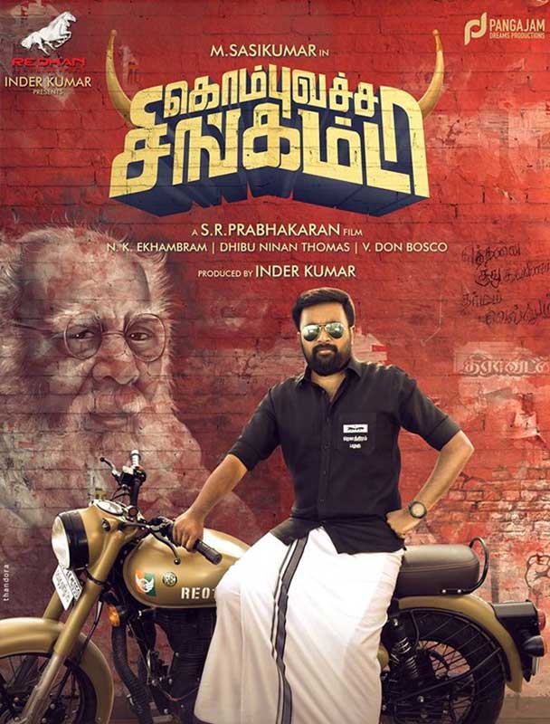 Kombu Vatcha Singamda (2022)