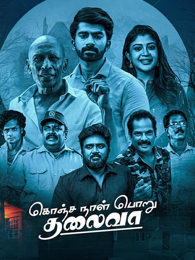 Konja Naal Poru Thalaiva poster