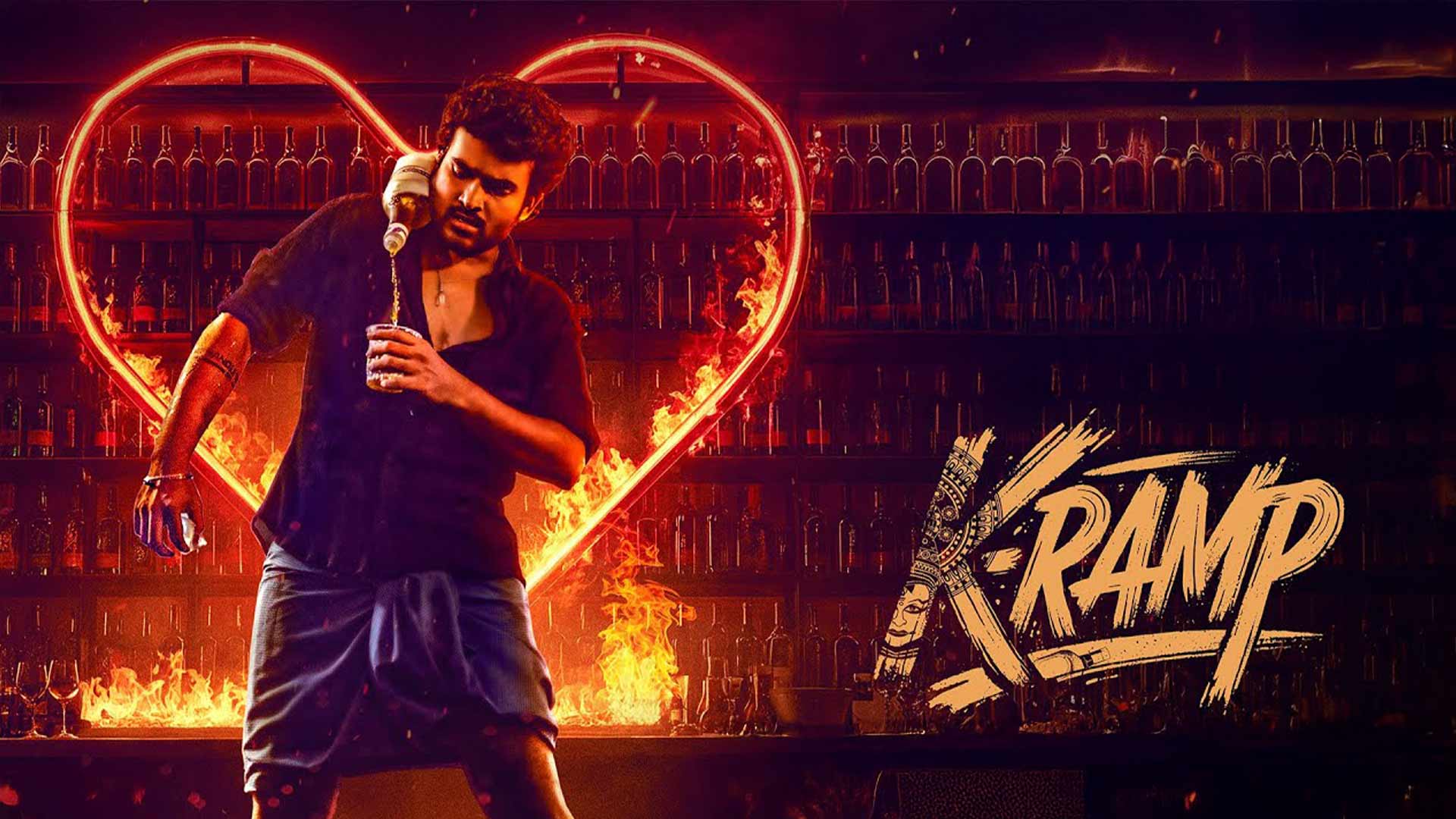KRAMP Trailer | Kiran Abbavaraam | Yukti Thareja | Jains Nani | Razesh Danda | Hasya Movies