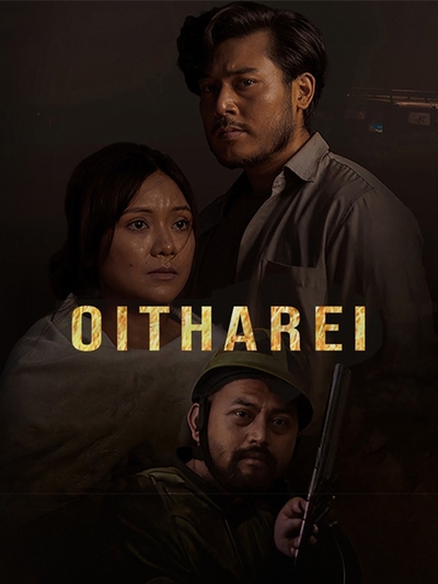 Oitharei poster