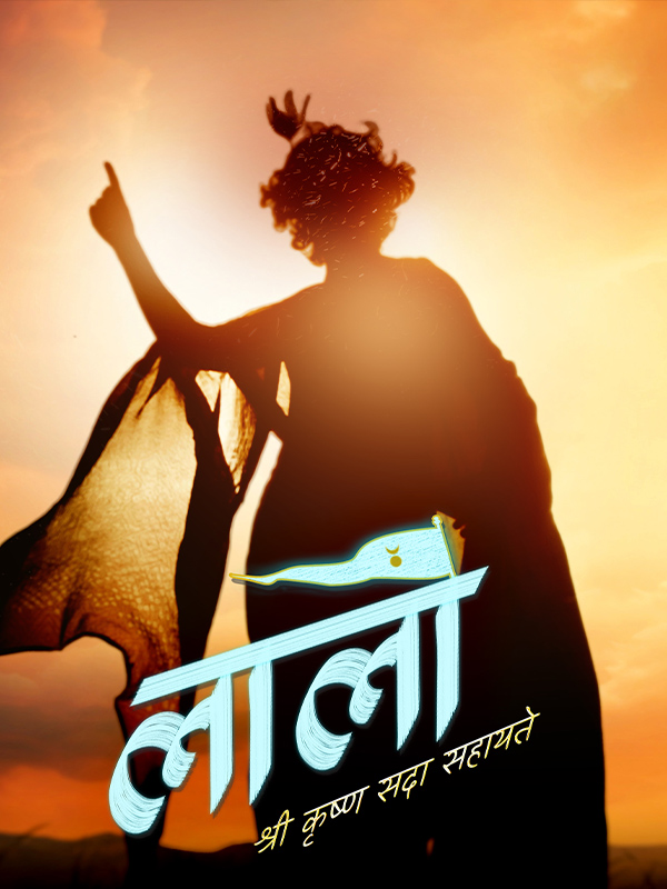 Laalo - Krishna Sada Sahaayate