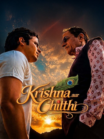 Krishna Aur Chitthi poster