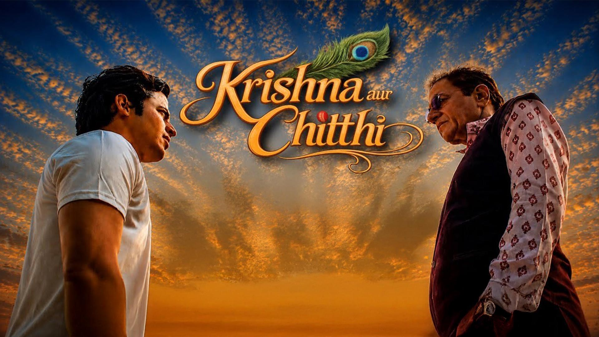 Krishna Aur Chitthi Official Trailer | Darsheel Safary | Shining Sun Studioss | Vinaay