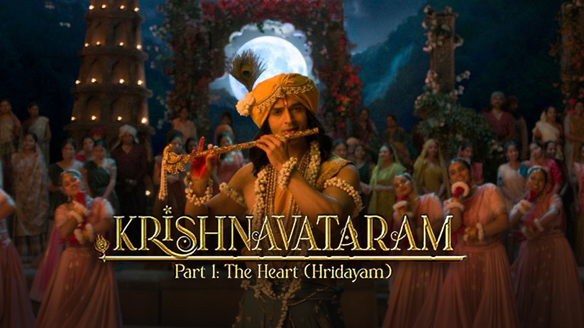 Krishnavataram Part 1: The Heart (Hridayam) | Official Trailer