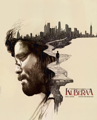 Kuberaa photo 2