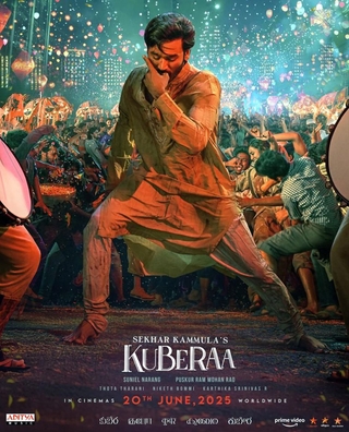 Kuberaa photo 1