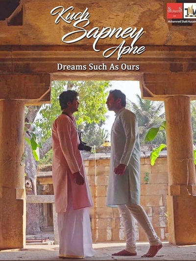 Kuch Sapney Apne (2025) poster