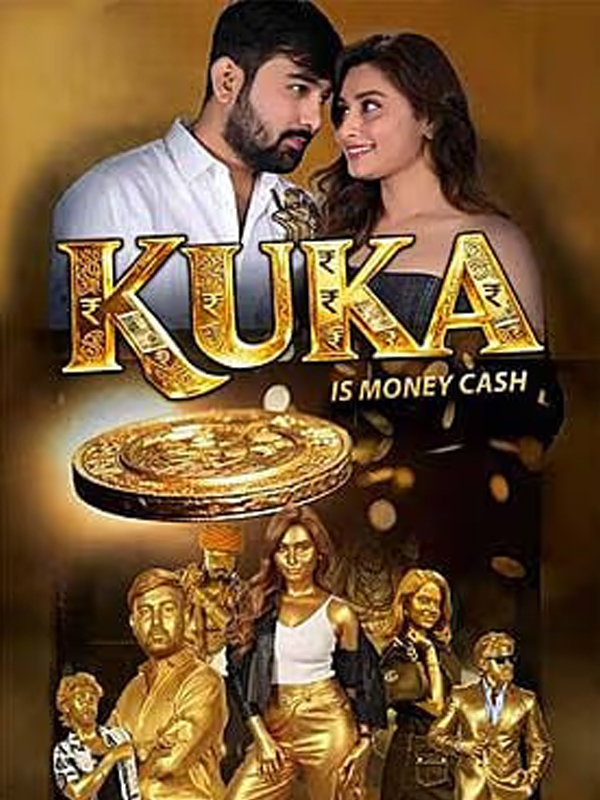Kuka is Money Cash