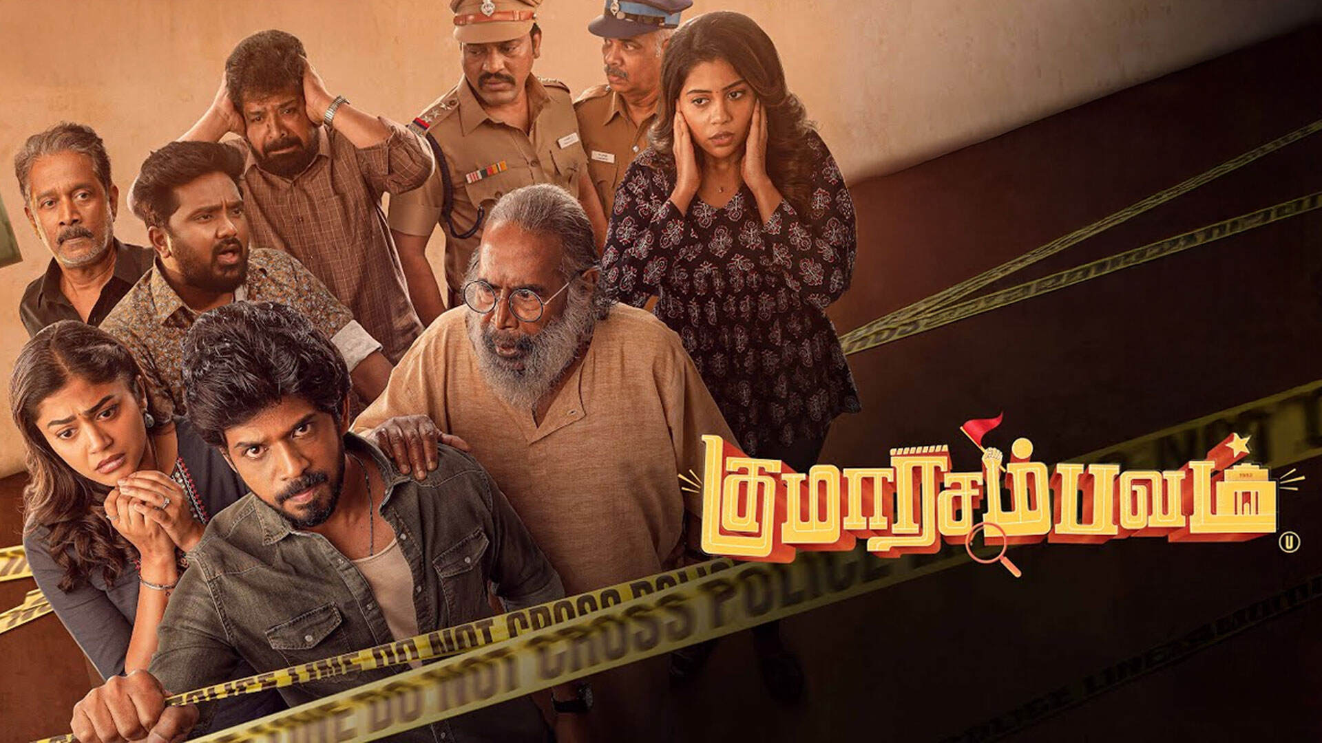 Kumaara Sambavam - Official Trailer | Kumaran, Payal | Balaji Venugopal | Achu Rajamani