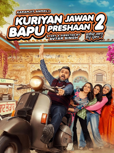 Kuriyan Jawan Bapu Preshaan 2 poster
