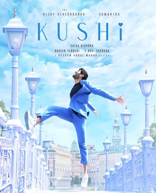 Kushi (2023) photo 1