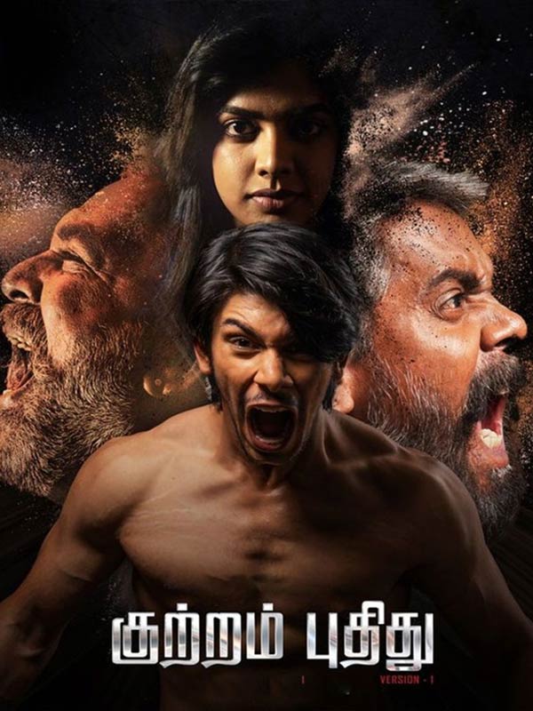 Kuttram Pudhithu