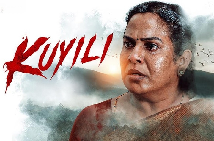 Kuyili movie banner