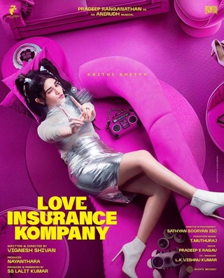 LIK: Love Insurance Kompany photo 2