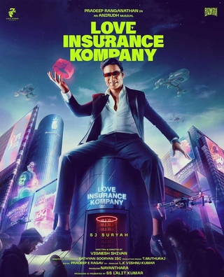 LIK: Love Insurance Kompany photo 3