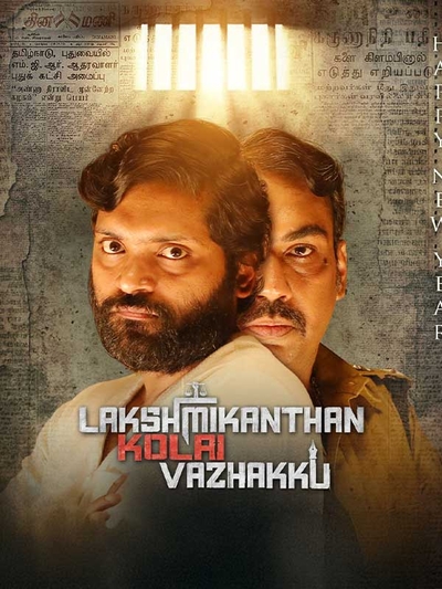 Lakshmikanthan Kolai Vazhakku poster