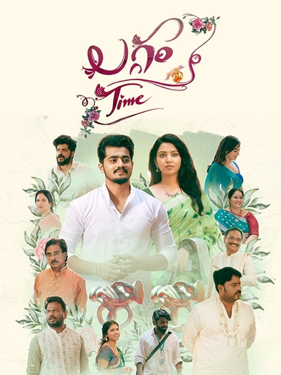 Laggam Time poster