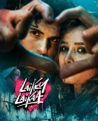 Laikey Laikaa photo 6