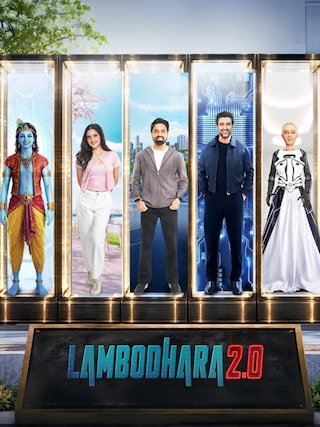 Lambodhara 2.0 photo 1