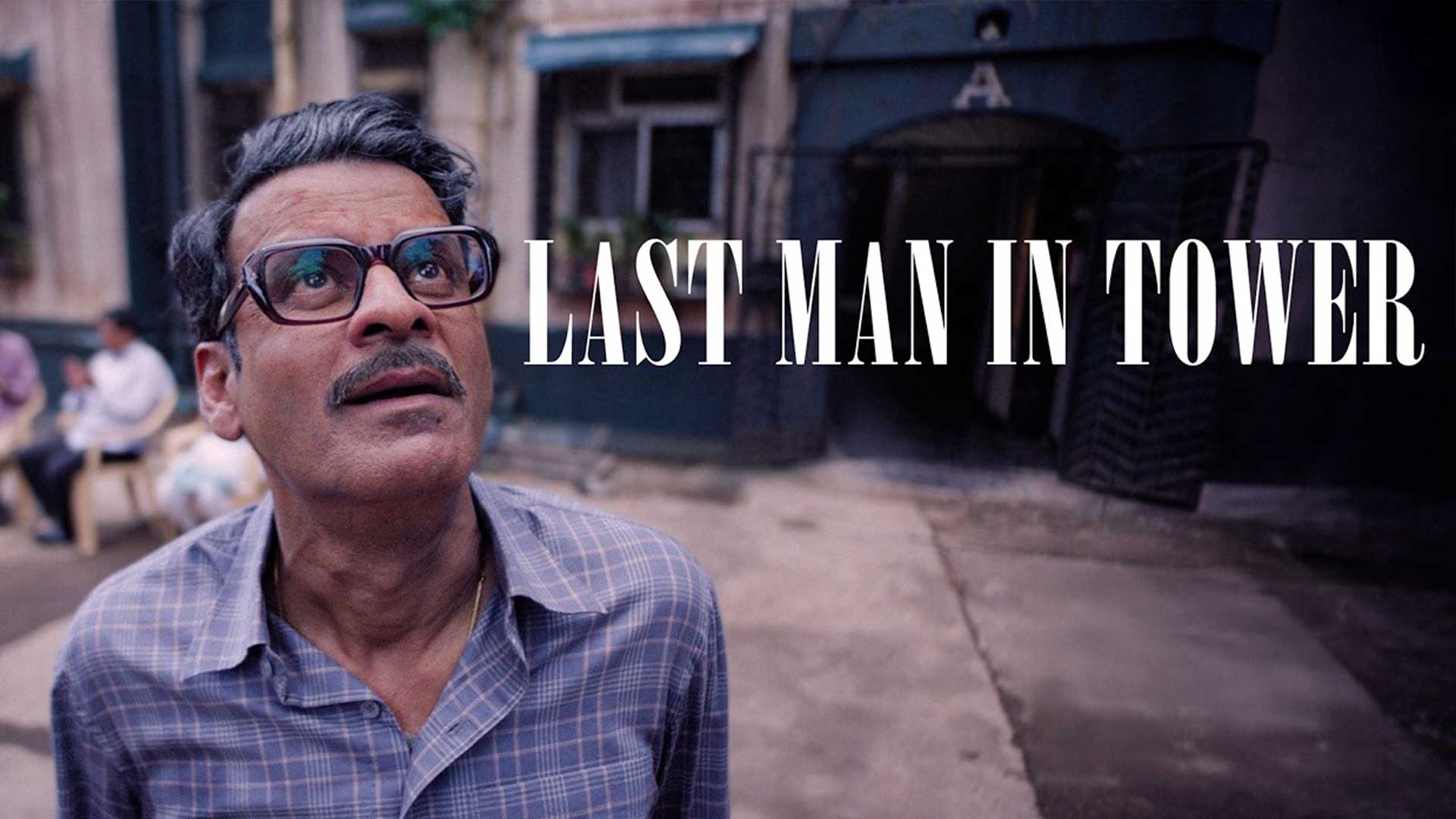 Last Man In Tower | TEASER | Manoj Bajpayee, Divya Dutta, Boman Irani | Ben Rekhi | Spirit Media