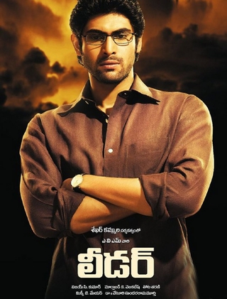 Leader (2010)