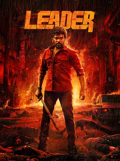 Leader poster