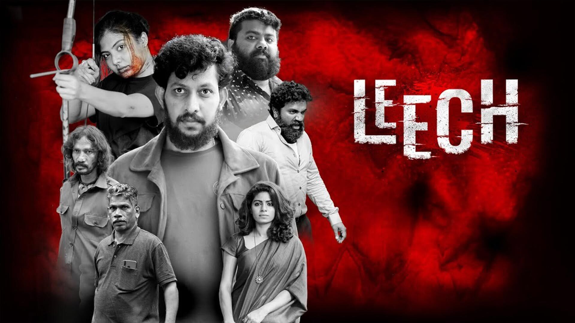 LEECH TELUGU TRAILER