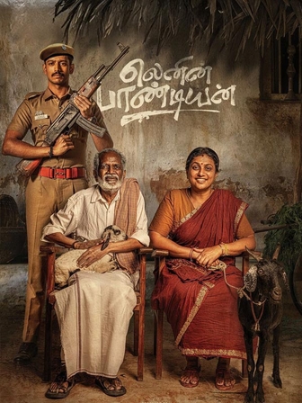 Lenin Pandiyan