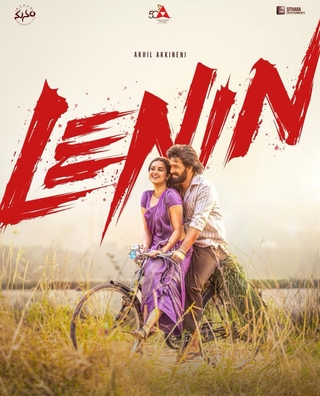 Lenin photo 3