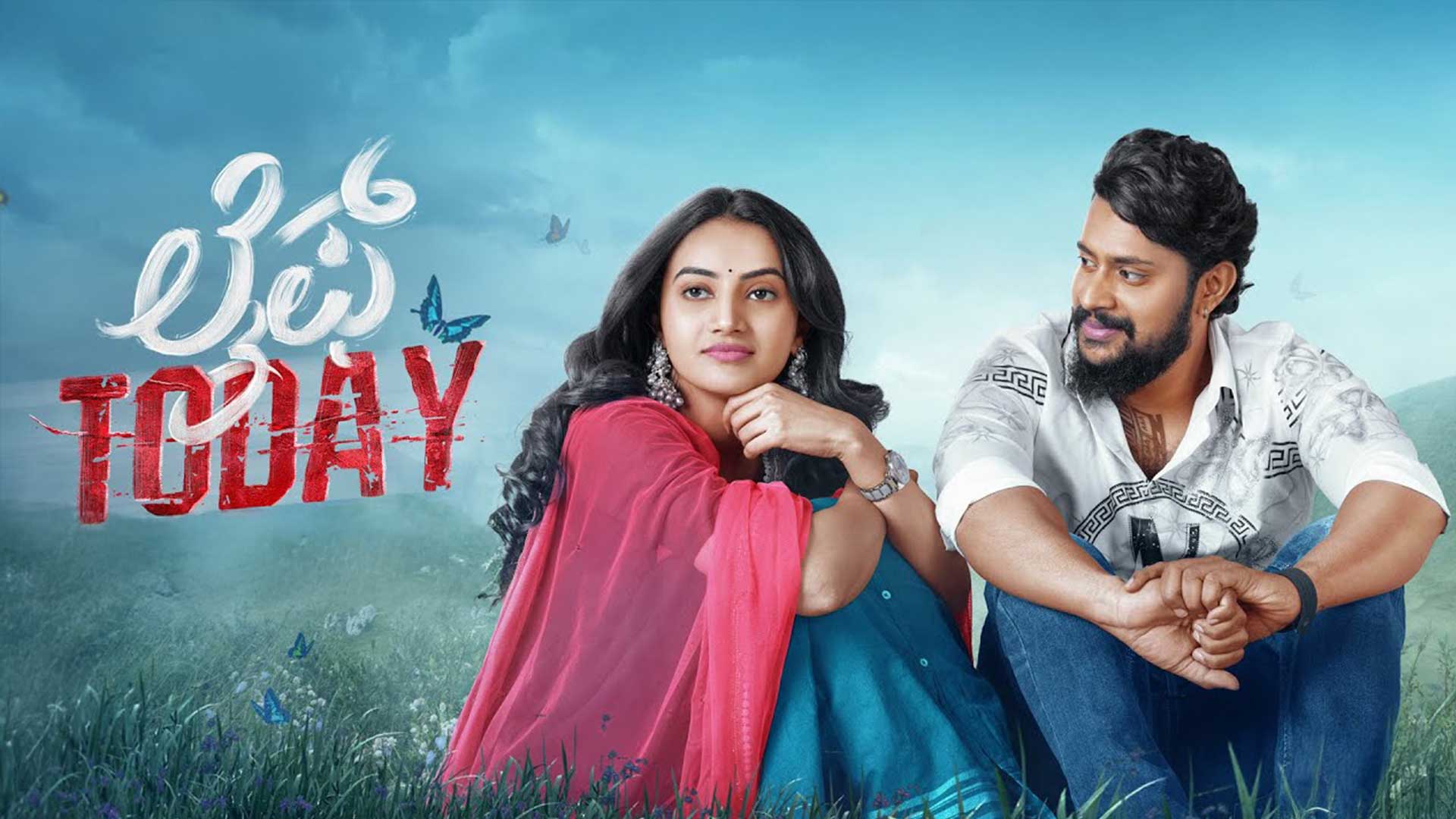 Life Today Trailer | Kiran Aditya | Lekha Chandra | Kaantha Kannalli | V Sridhar Sambhram