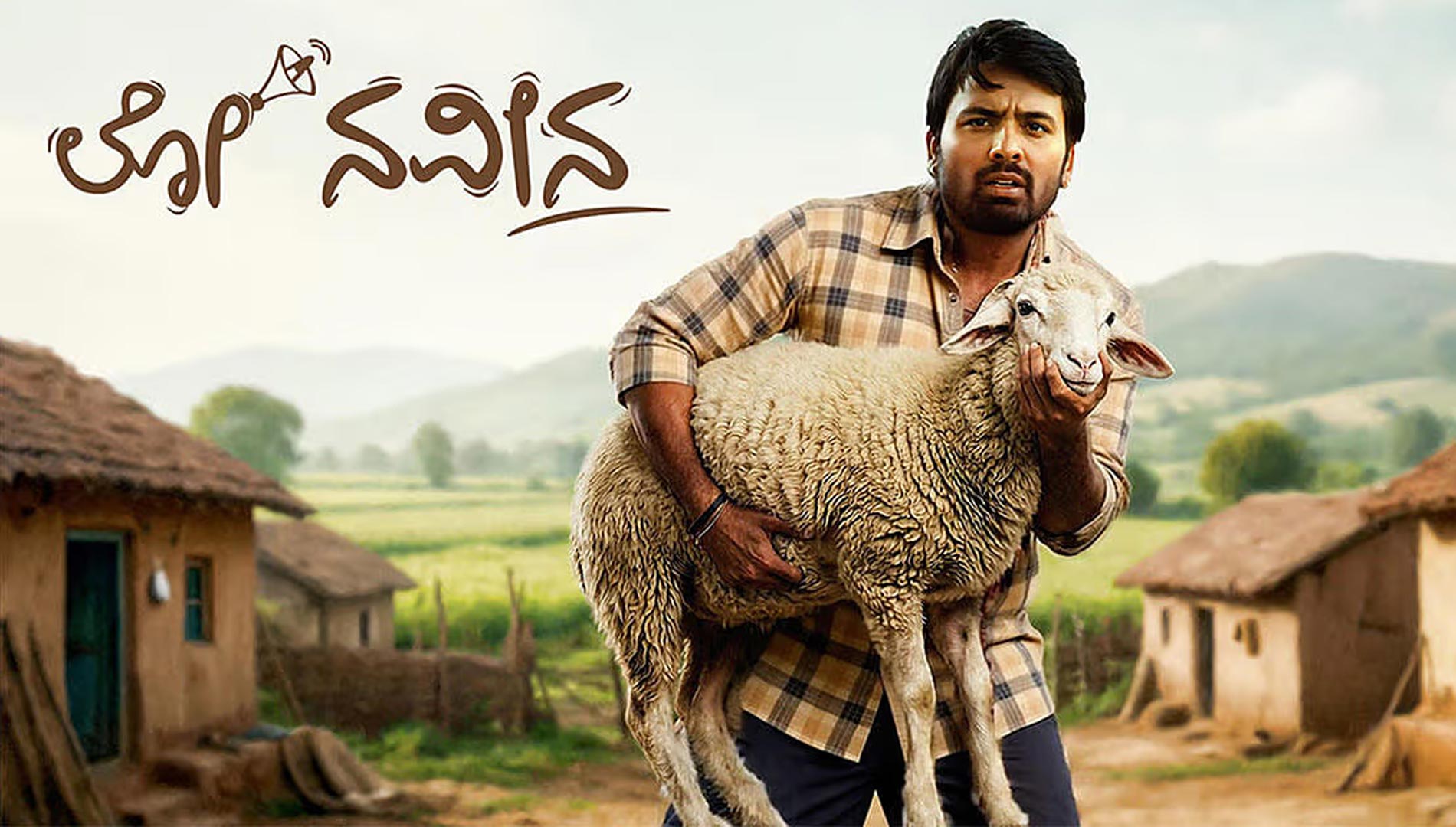 Lo Naveena Official Trailer | Naveen Sajju | NS Studio | DhanurdhAAri Pavan | Keerthi S