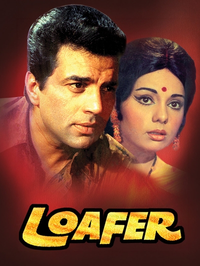 Loafer (1973) poster